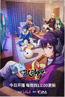 棋盘上的旅人卡片封面示意：棋盘格与手部剪影